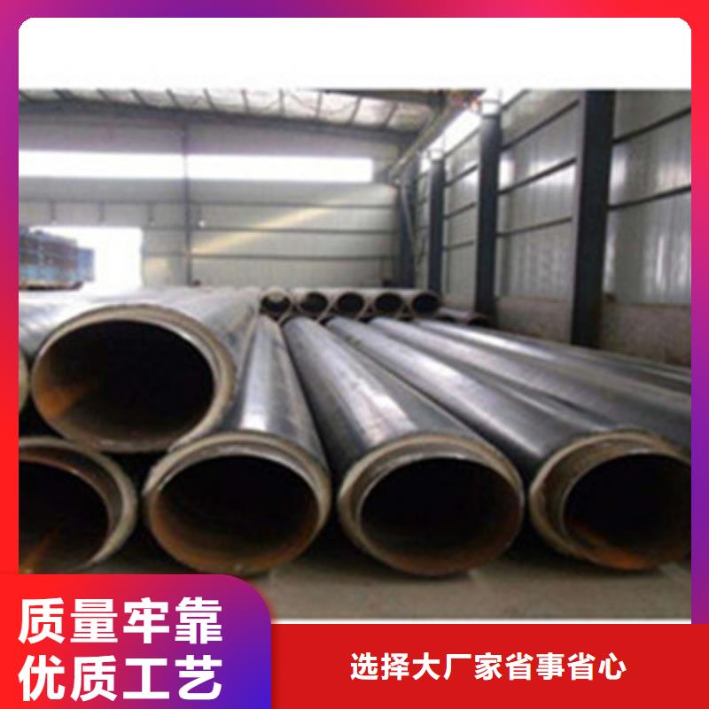 钢套钢复合保温管-供应厂家