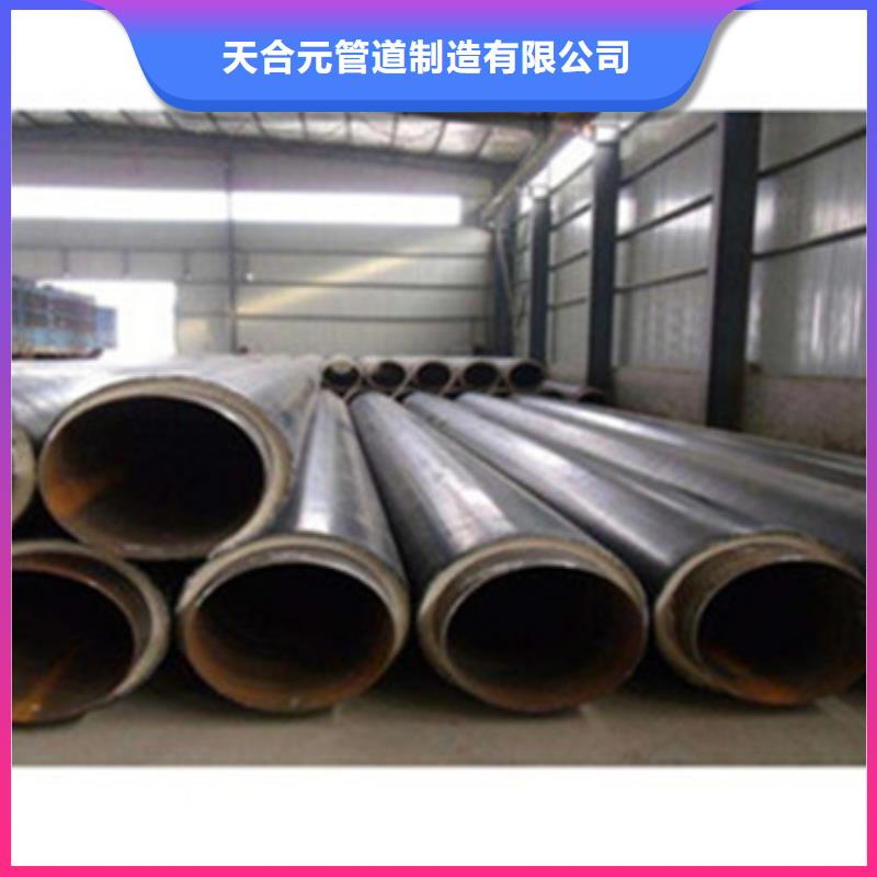 蒸汽保温钢管_量大从优