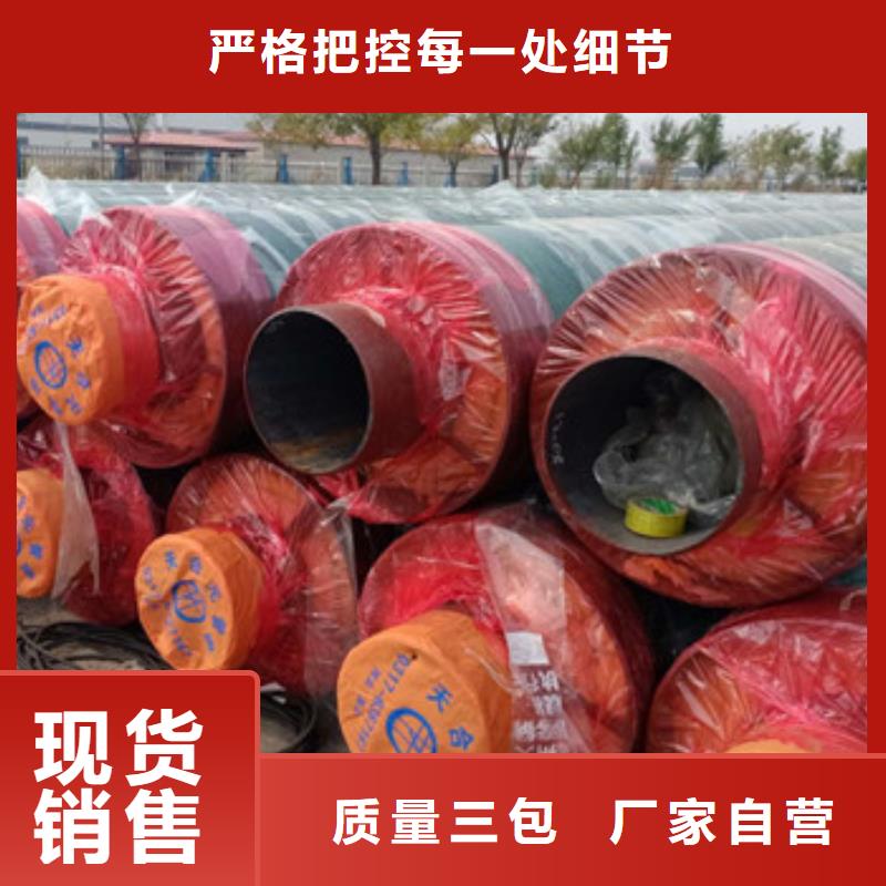 地埋蒸汽保温管可零售