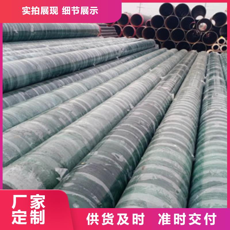 蒸汽保温钢管_量大从优