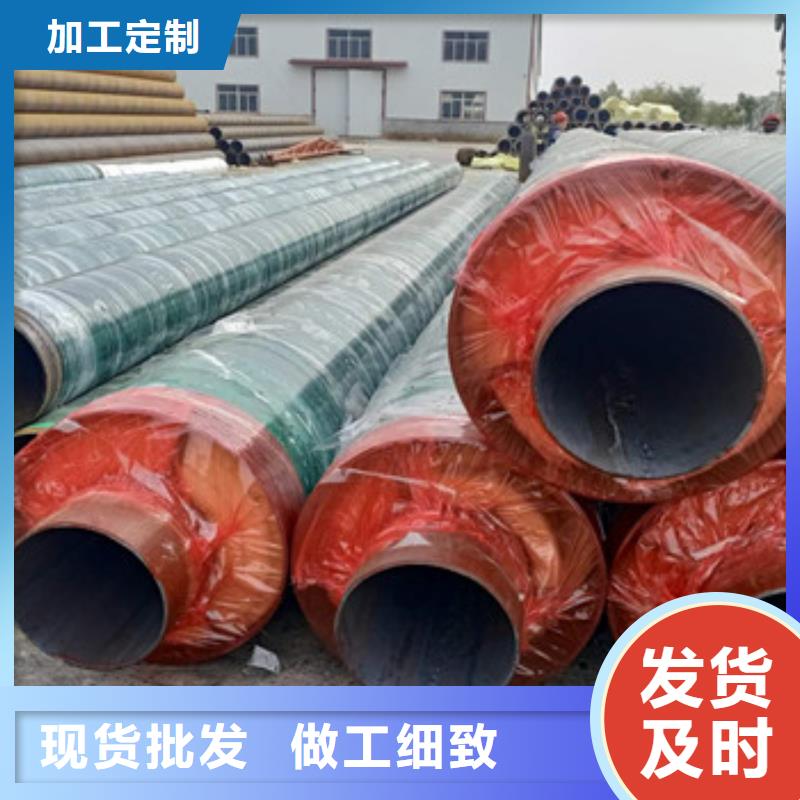 天合元聚氨酯保温钢管钢套钢保温钢管【3PE防腐钢管厂家】信誉至上39065.com