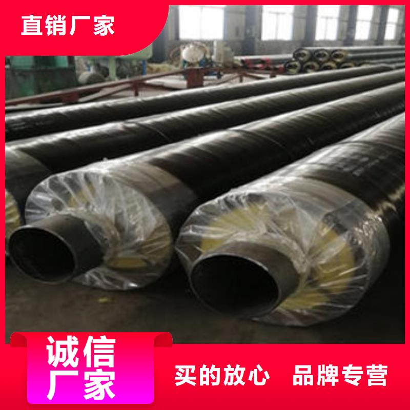 【钢套钢保温钢管】_钢套钢保温管优质材料厂家直销-可发货到锡林郭勒|呼伦贝尔|兴安|乌海|呼和浩特|鄂尔多斯|包头