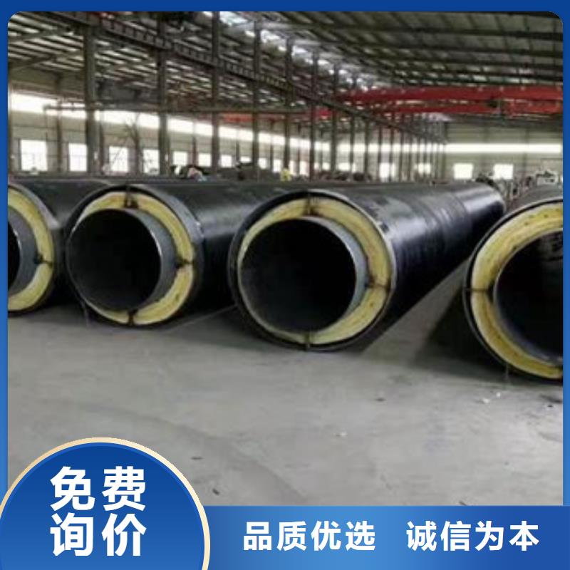 天合元聚氨酯保温钢管钢套钢保温钢管【3PE防腐钢管厂家】信誉至上39065.com