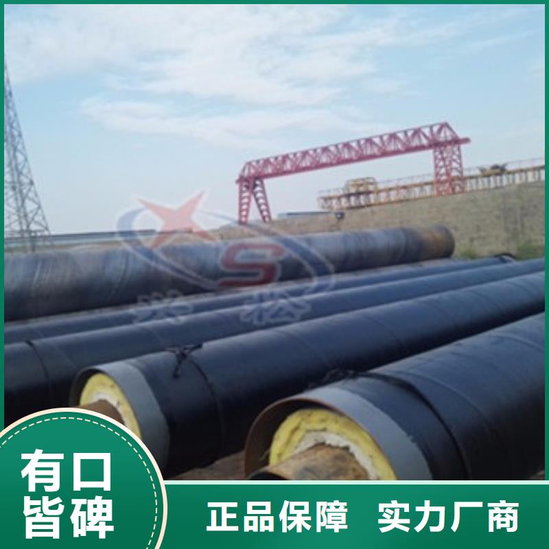 天合元聚氨酯保温钢管钢套钢保温钢管【3PE防腐钢管厂家】信誉至上39065.com