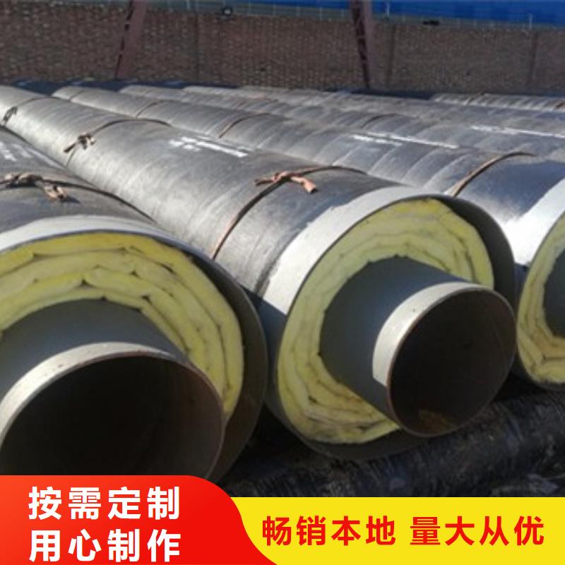 钢套钢保温管行情走势