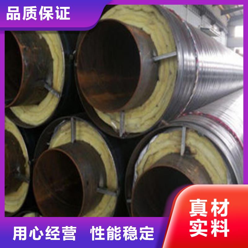 钢套钢保温管大厂家选的放心