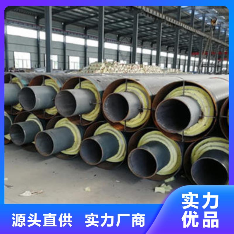 钢套钢复合保温管限时优惠