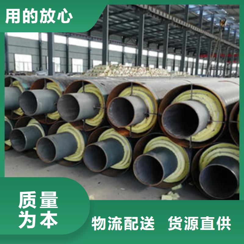 【钢套钢保温钢管】_钢套钢保温管优质材料厂家直销-可发货到锡林郭勒|呼伦贝尔|兴安|乌海|呼和浩特|鄂尔多斯|包头