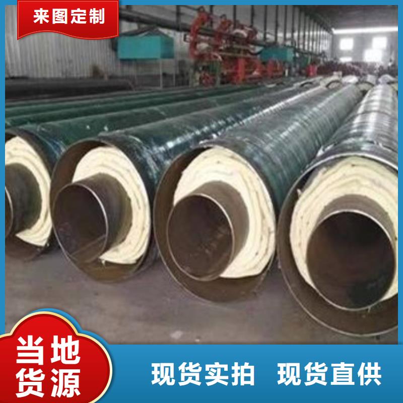 天合元聚氨酯保温钢管钢套钢保温钢管【3PE防腐钢管厂家】信誉至上39065.com