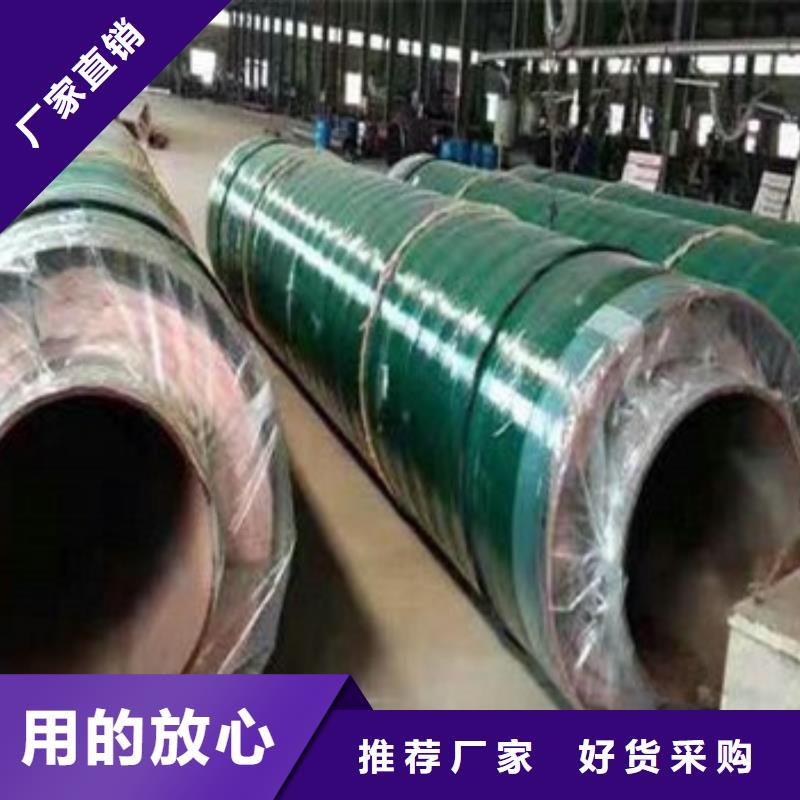 诚信的钢套钢复合保温管生产厂家