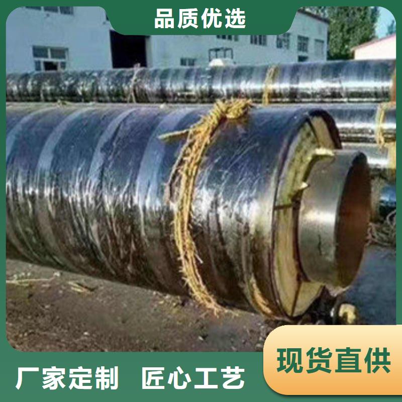 价格低的直埋钢套钢保温钢管供应商