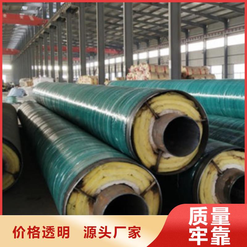 【钢套钢保温钢管】_钢套钢保温管优质材料厂家直销-可发货到锡林郭勒|呼伦贝尔|兴安|乌海|呼和浩特|鄂尔多斯|包头