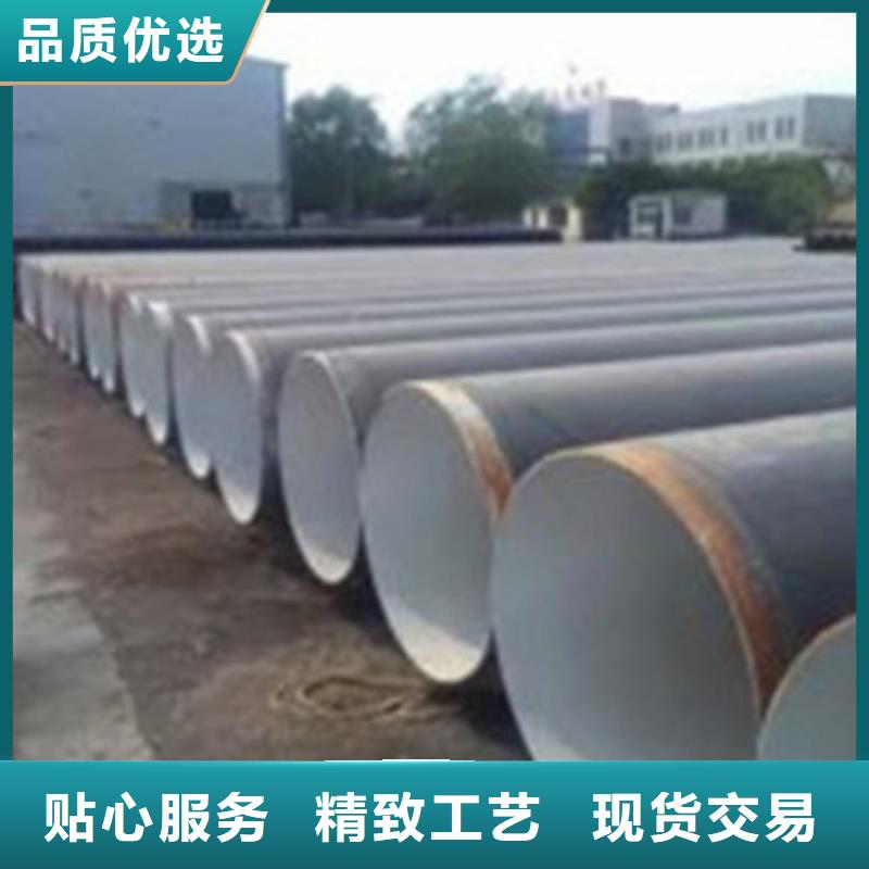环氧树脂防腐钢管厂家联系方式环氧树脂防腐钢管厂家