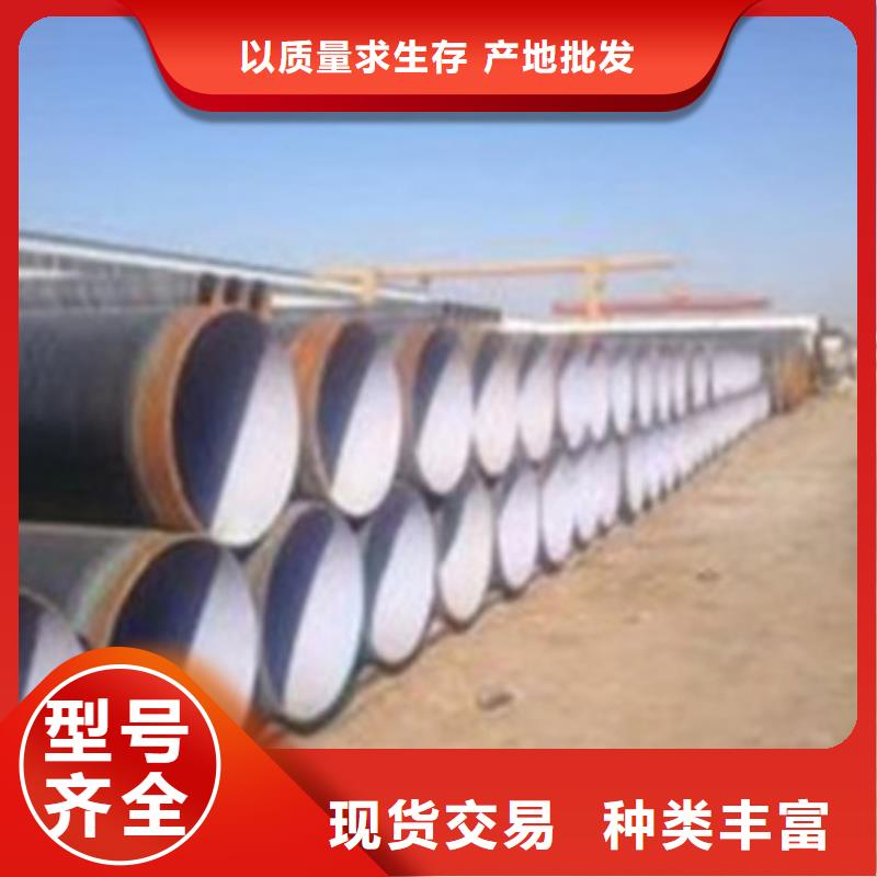 内环氧外3PE防腐钢管全国供应厂家