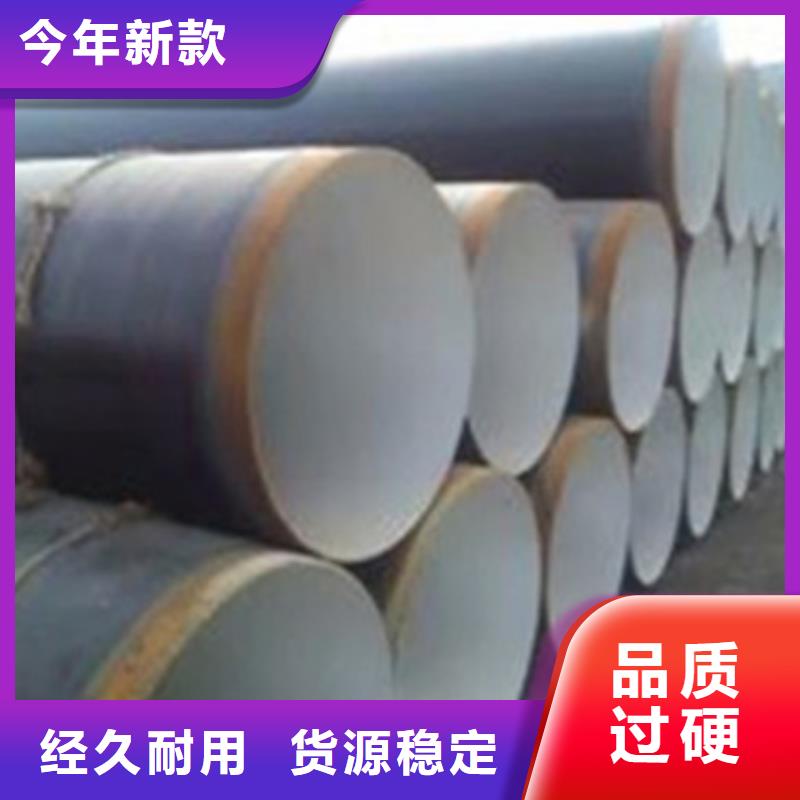 内环氧外3PE防腐钢管、内环氧外3PE防腐钢管生产厂家-发货及时