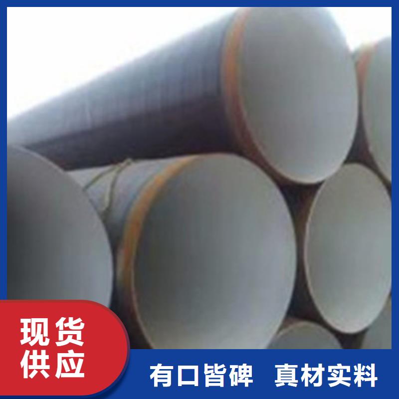 质量可靠的环氧粉末防腐钢管供货商