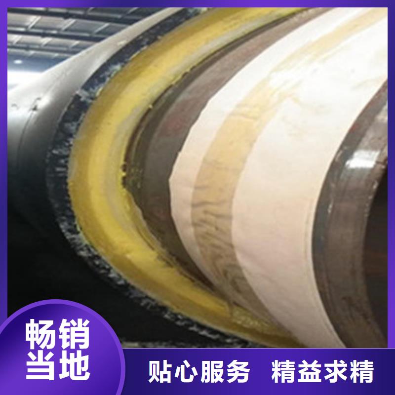 地埋钢套钢保温管专业可靠