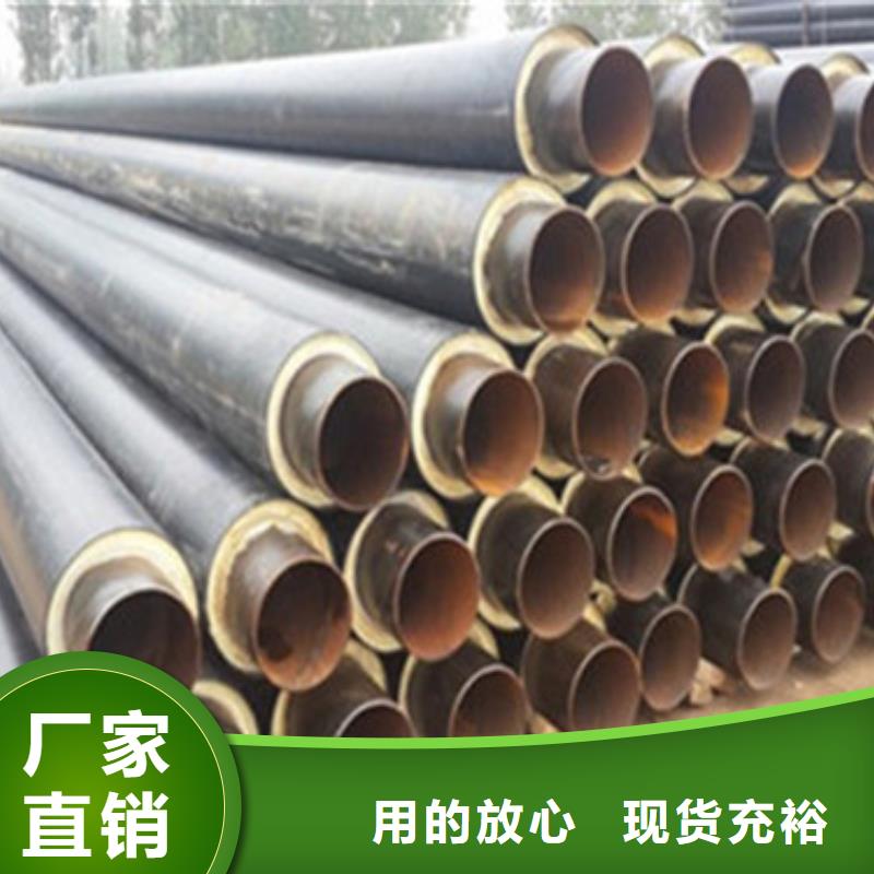供应钢套钢保温钢管厂家