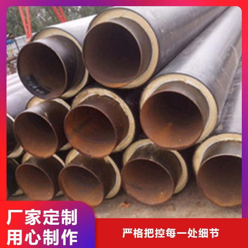 价格公道的钢套钢复合保温钢管厂家