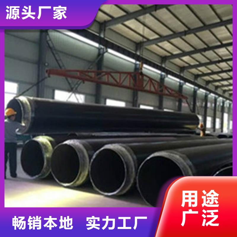 钢套钢保温管厂家实地货源