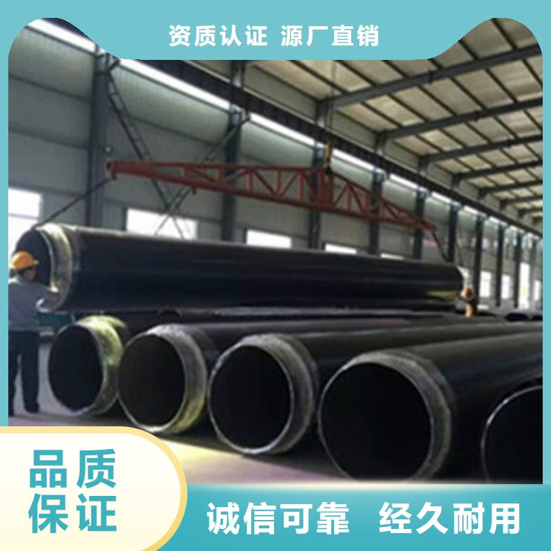 保温钢管企业-质量过硬