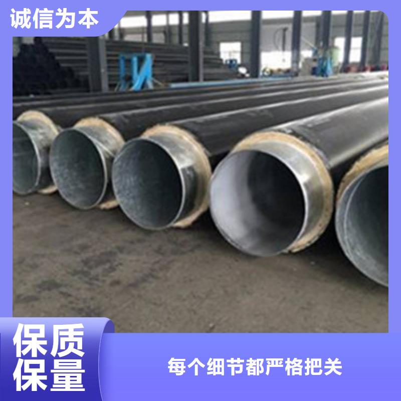 定做保温无缝钢管的当地厂家