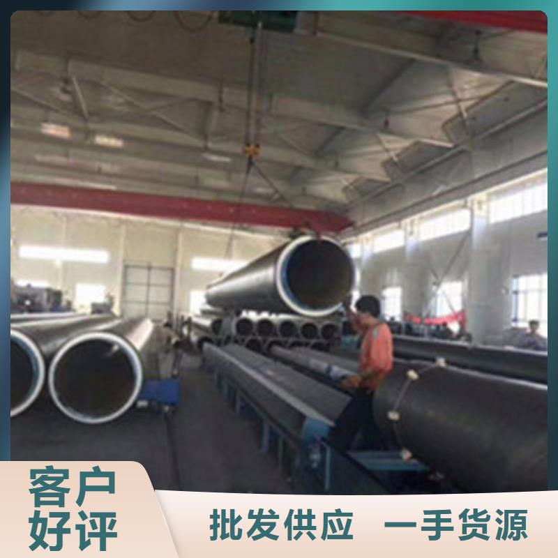 【 钢套钢保温管_螺旋钢管厂品质卓越】|永吉|龙潭|四平|通化|辽源|延边|长春公司