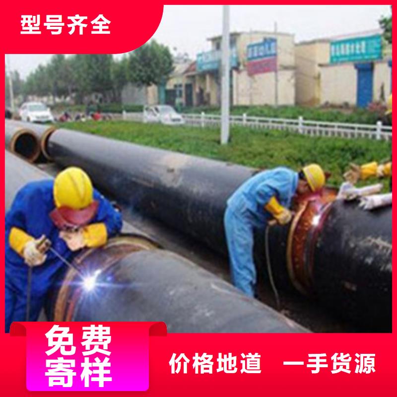 预制钢套钢保温管厂家,预制钢套钢保温管批发