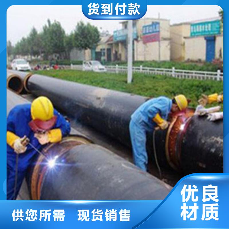 钢套钢复合保温钢管生产厂家-批发