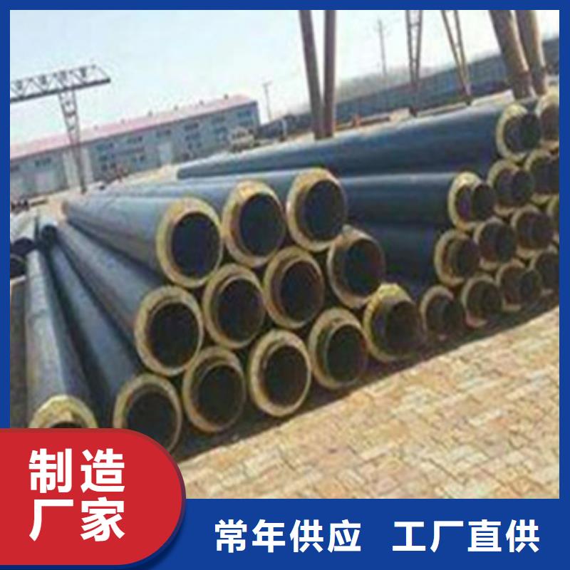 【钢套钢保温管】,钢套钢保温管厂家精工细作品质优良-可发货到惠阳|惠东|云浮|汕尾|佛山|梅州|肇庆|湛江