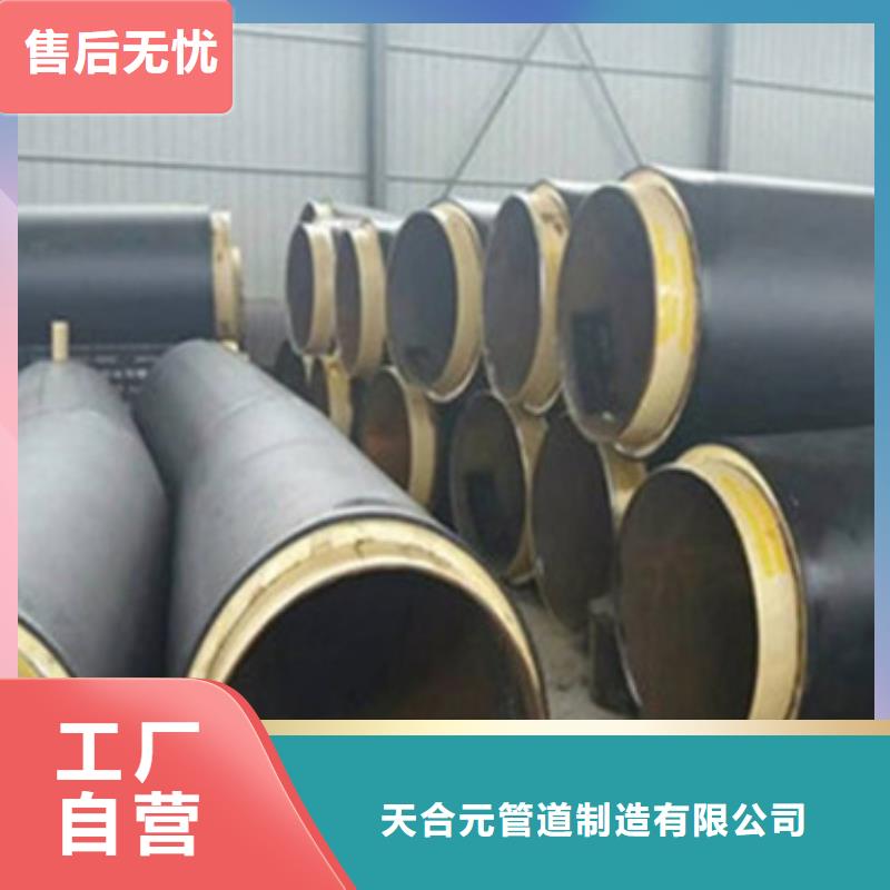 地埋钢套钢保温管厂家直发