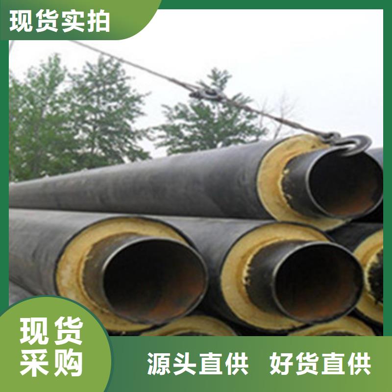 预制钢套钢保温管厂家,预制钢套钢保温管批发