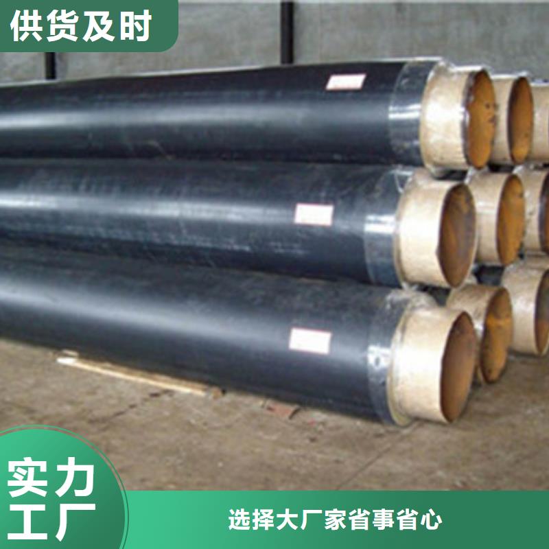 防腐钢套钢保温管大量现货