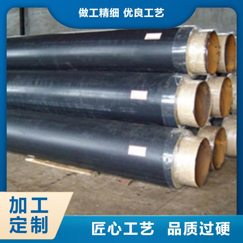供应钢套钢保温钢管厂家