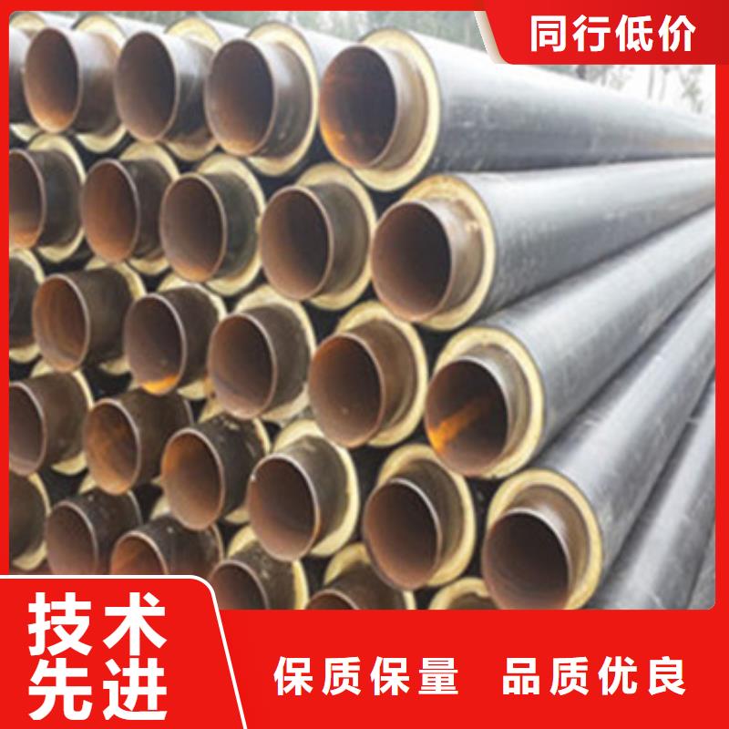 直埋钢套钢保温管厂家-货到付款