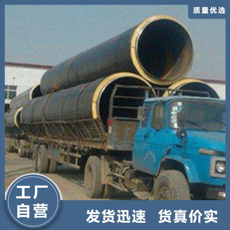 质优价廉的地埋钢套钢保温管公司