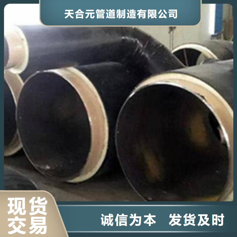 地埋钢套钢保温管专业可靠