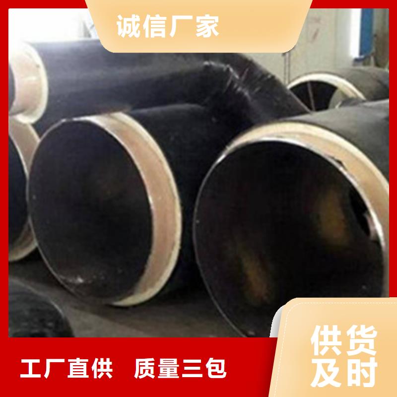 防腐钢套钢保温管大品牌品质优