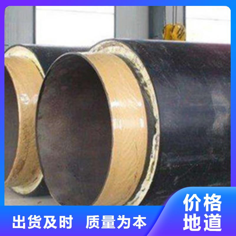 【 钢套钢保温管_螺旋钢管厂品质卓越】|永吉|龙潭|四平|通化|辽源|延边|长春公司