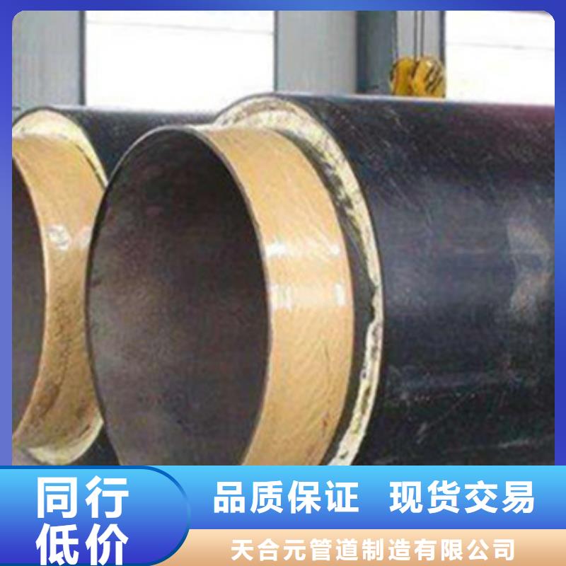 保温无缝钢管发货快速