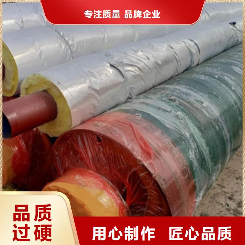 直埋钢套钢保温管包邮