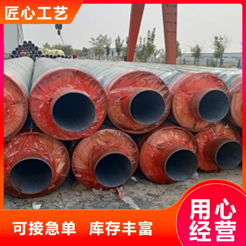 直埋钢套钢保温管资质齐全