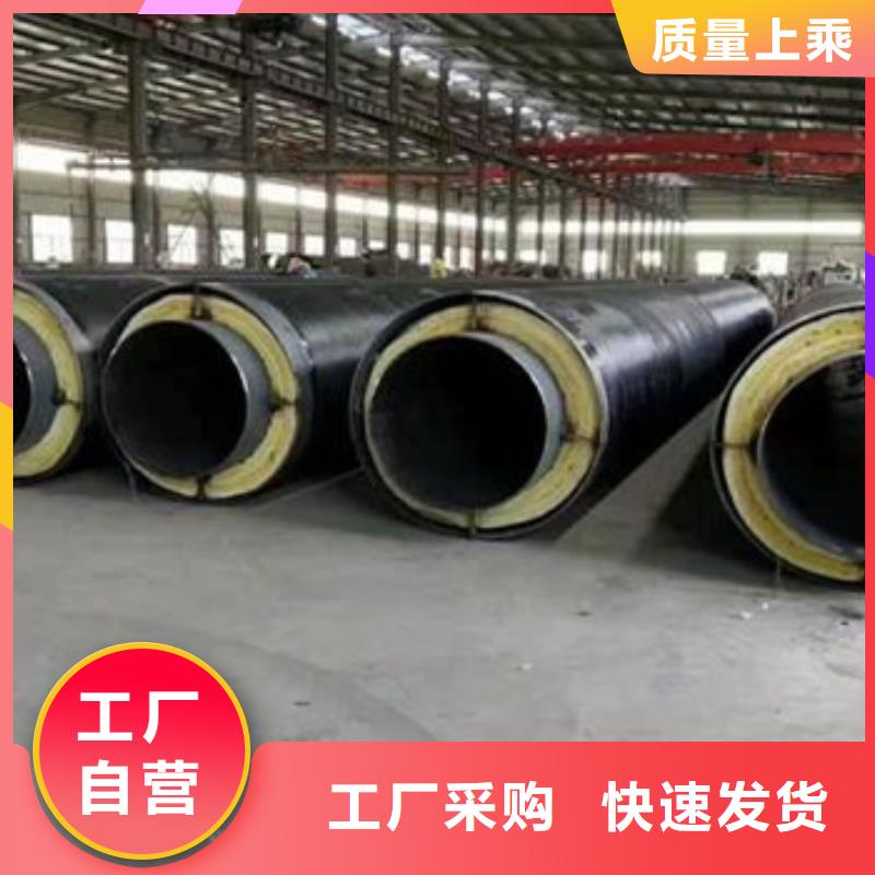 架空式钢套钢保温管生产制造厂家