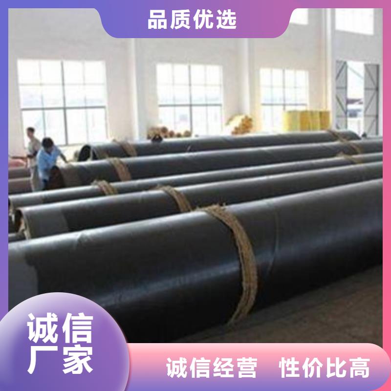 直埋钢套钢保温管厂家-货到付款