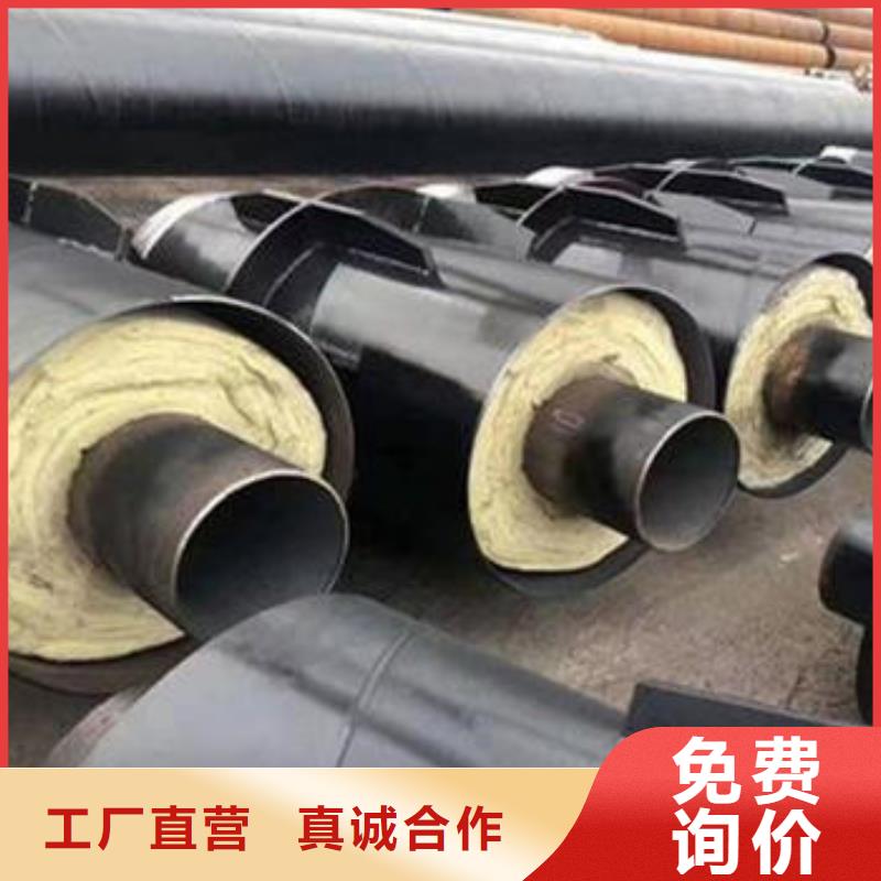 本地的钢套钢保温钢管厂家