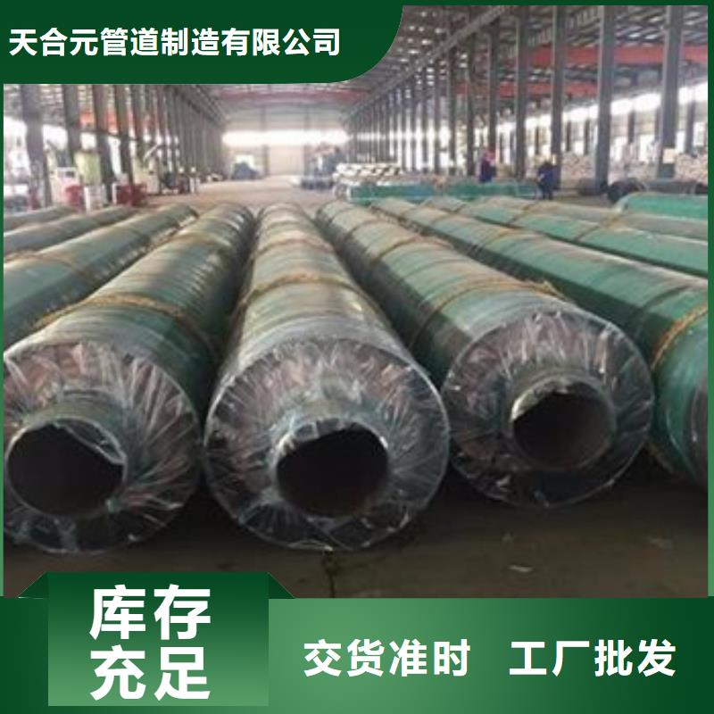 定做保温无缝钢管的当地厂家