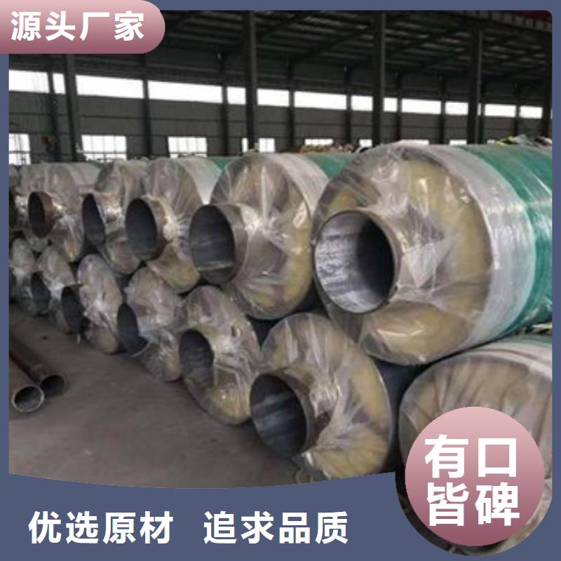 定制钢套钢复合保温钢管的厂家