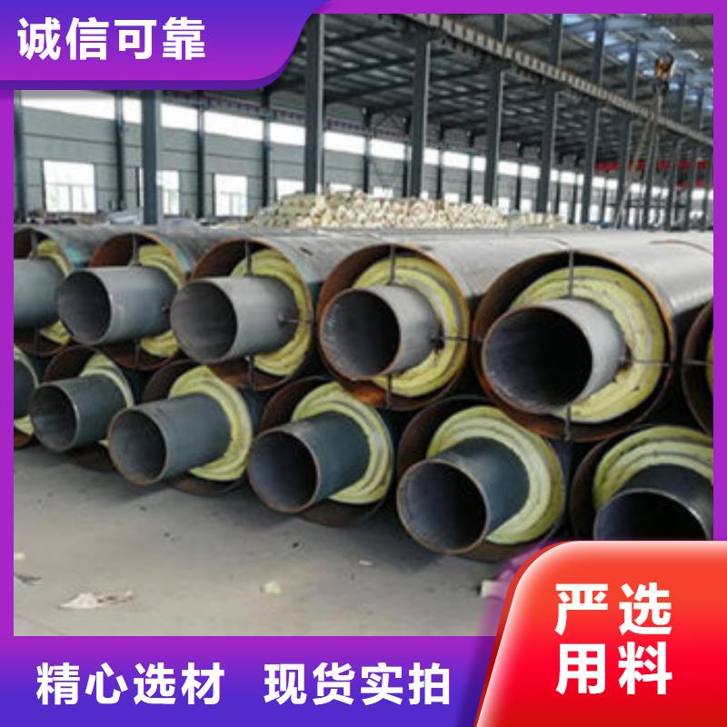 支持定制的保温钢管生产厂家