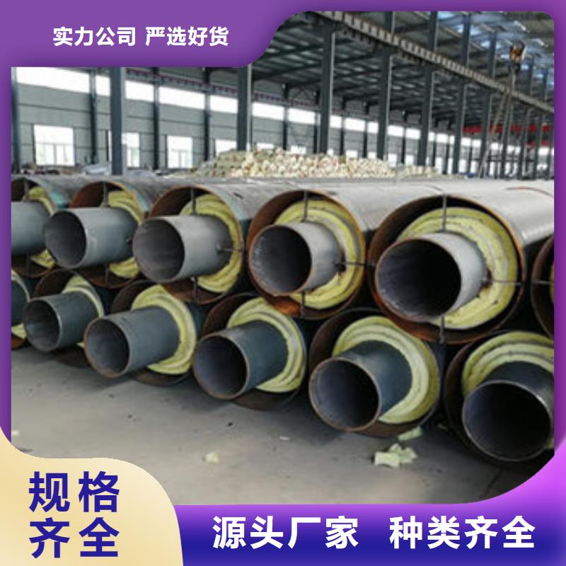 价格合理的防腐钢套钢保温管批发商