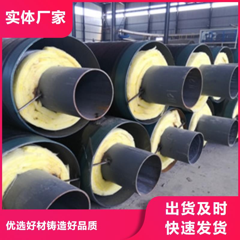 蒸汽保温钢管总代直销